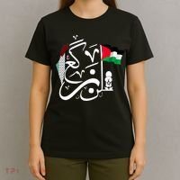 Free Palestine Gaza Palestinian T-Shirt thumb 4
