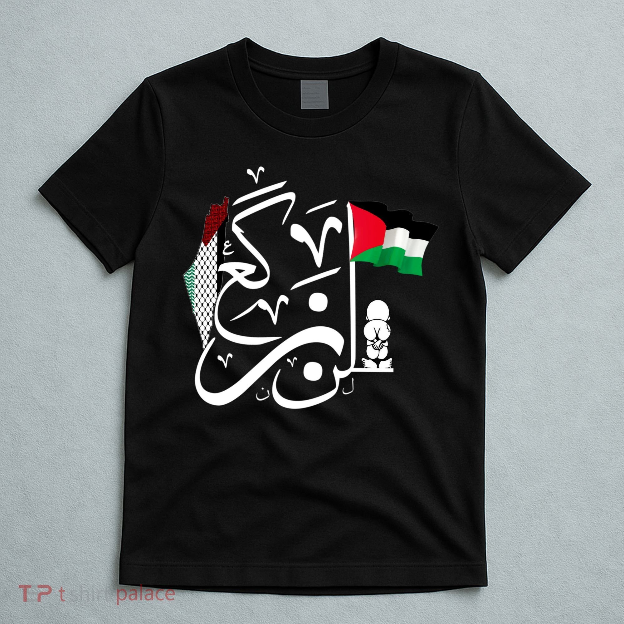 Free Palestine Gaza Palestinian T-Shirt
