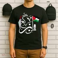 Free Palestine Gaza Palestinian T-Shirt thumb 6
