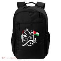 Free Palestine Gaza Palestinian Backpack thumb 0