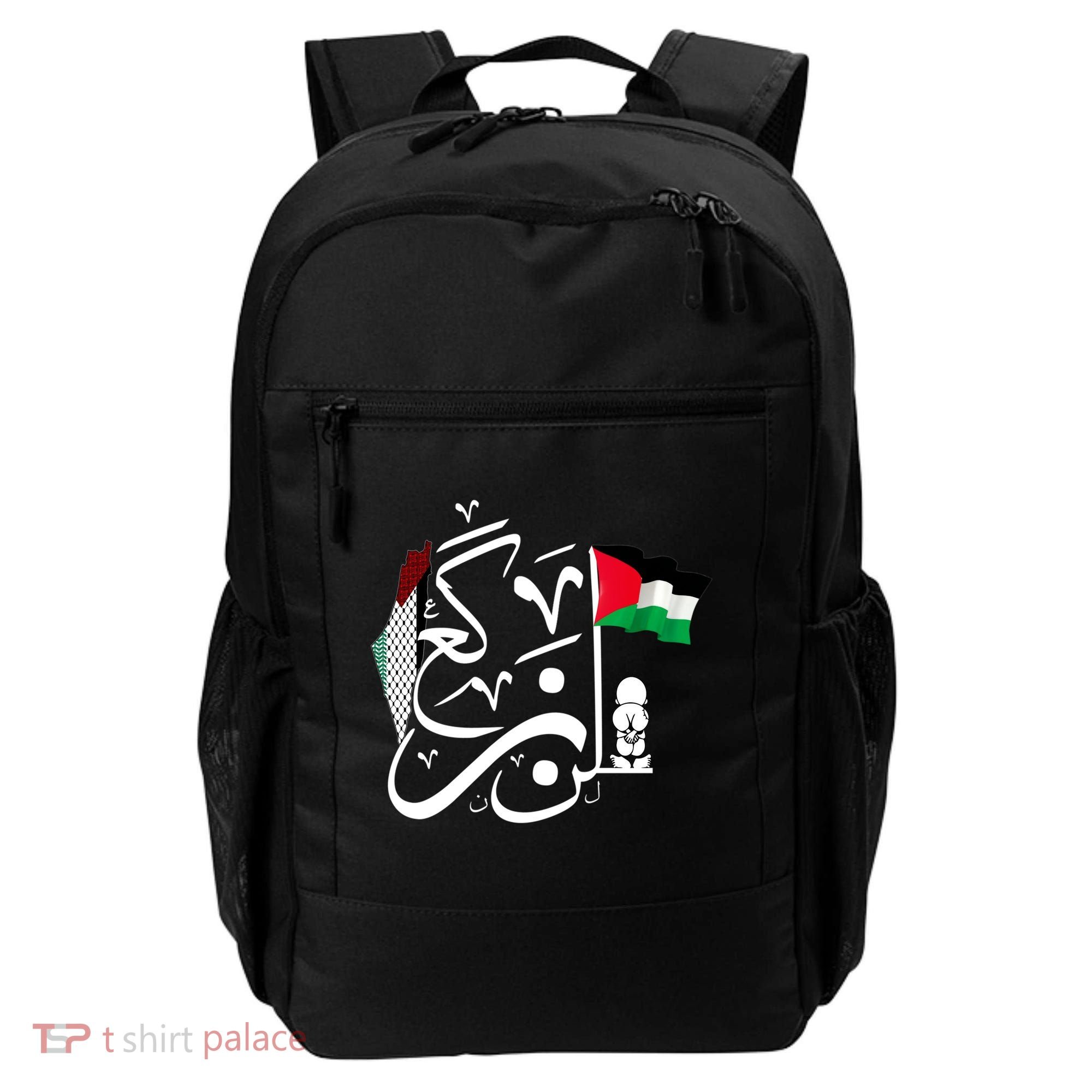 Free Palestine Gaza Palestinian Backpack