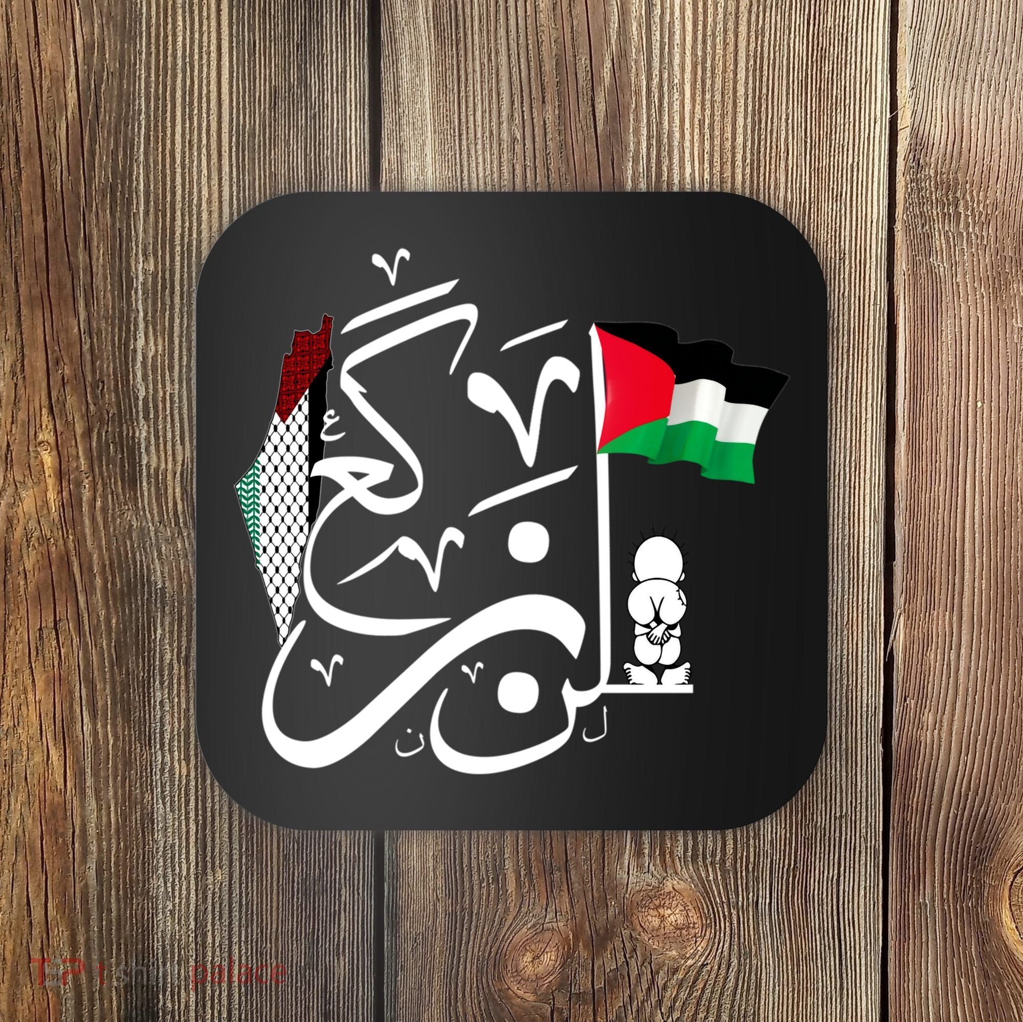 Free Palestine Gaza Palestinian Coaster