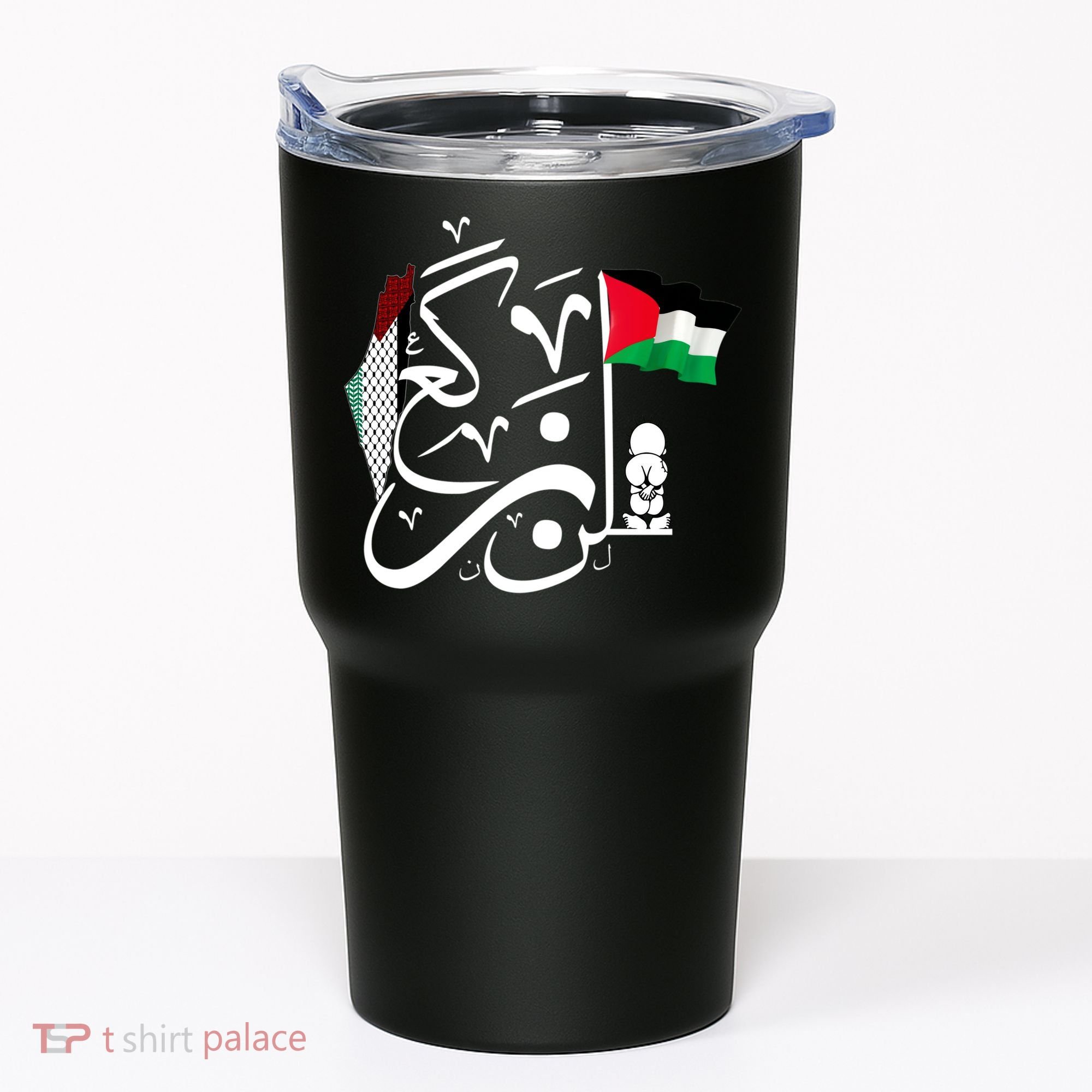 Free Palestine Gaza Palestinian Tumbler