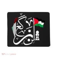 Free Palestine Gaza Palestinian Mousepad thumb 0