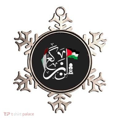 Free Palestine Gaza Palestinian Ornament