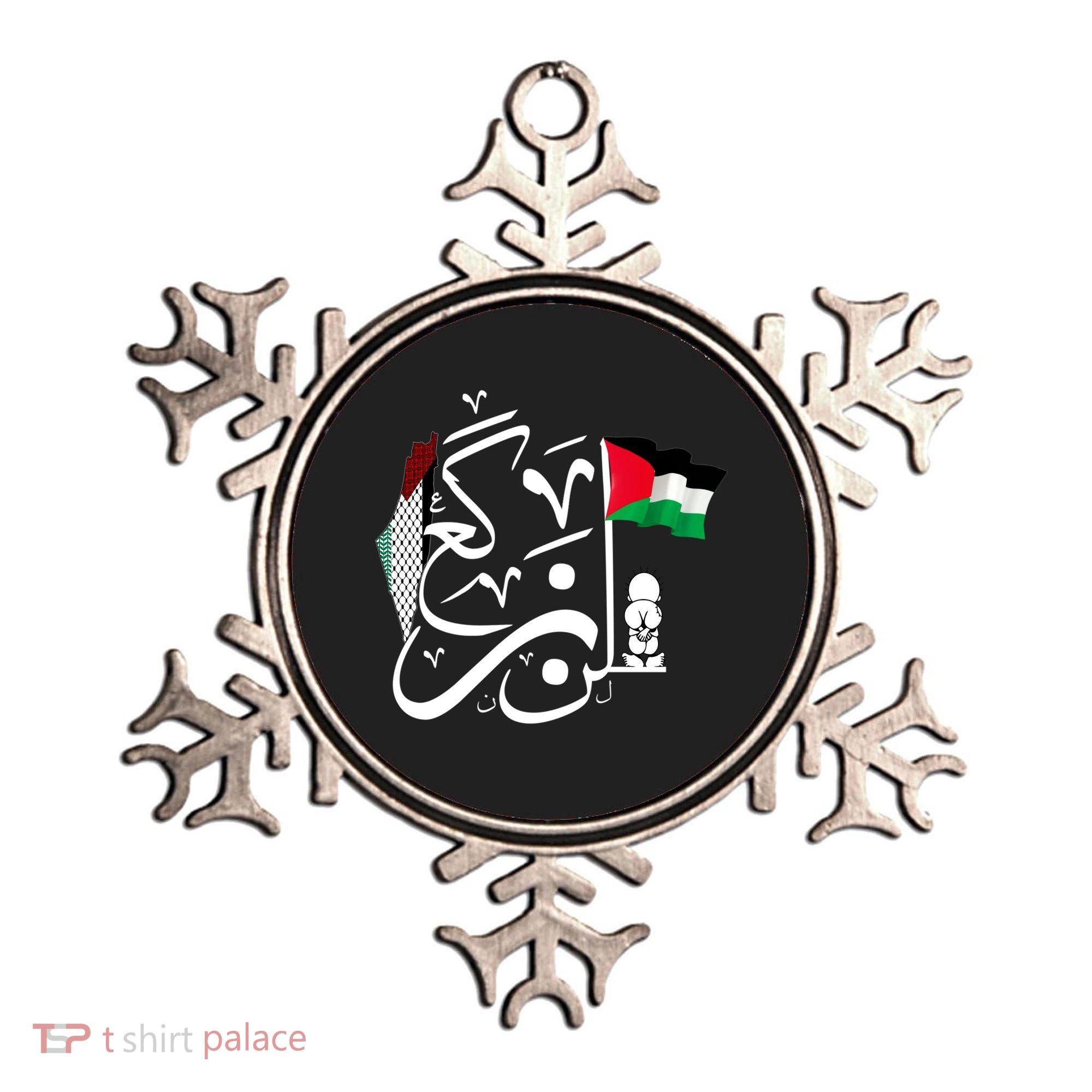 Free Palestine Gaza Palestinian Ornament