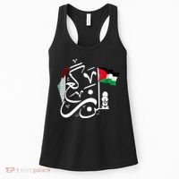Free Palestine Gaza Palestinian Women's Tank Top thumb 0