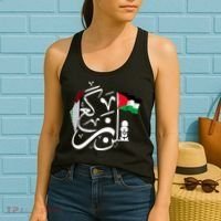 Free Palestine Gaza Palestinian Women's Tank Top thumb 2