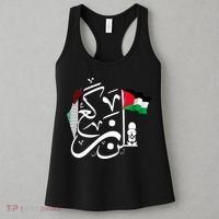 Free Palestine Gaza Palestinian Women's Tank Top thumb 3