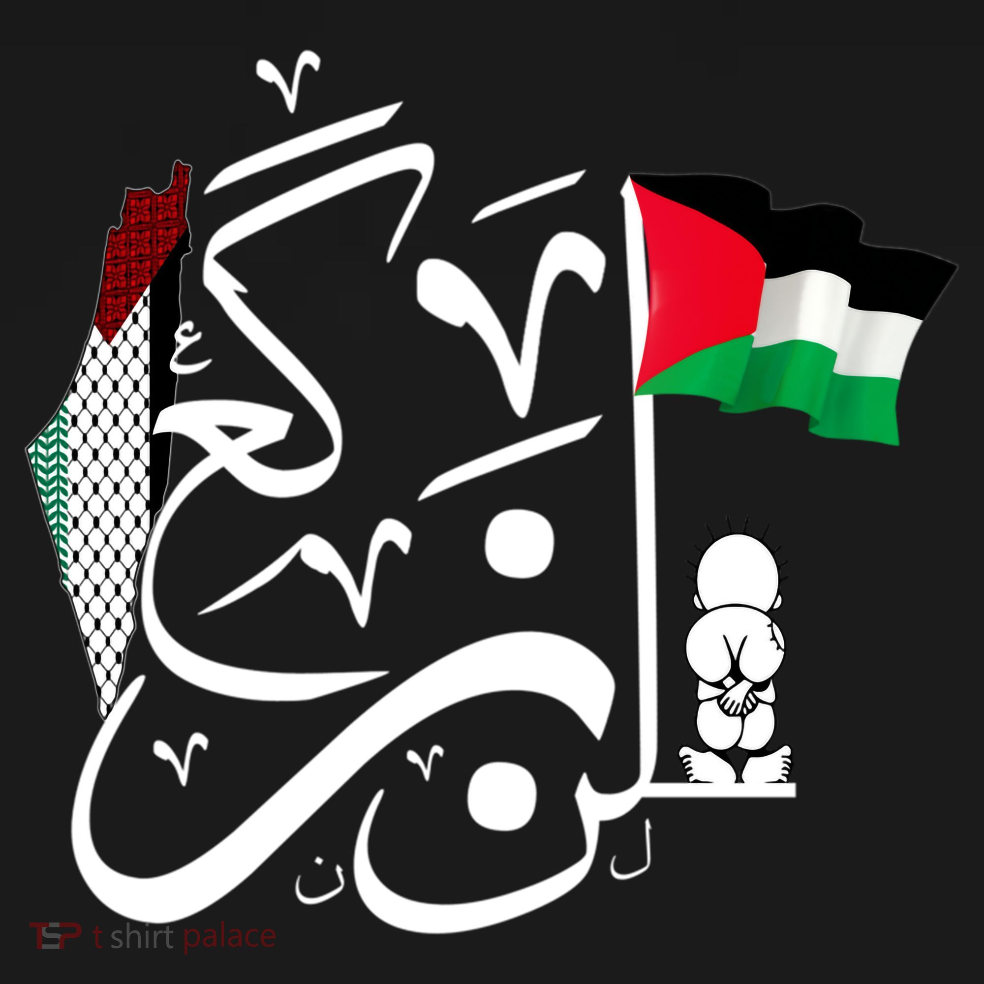 Free Palestine Gaza Palestinian Women's Tank Top