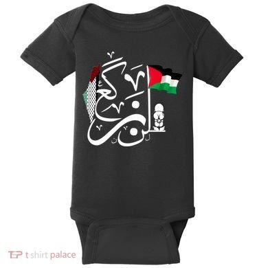 Free Palestine Gaza Palestinian Baby Bodysuit