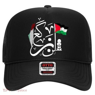 Free Palestine Gaza Palestinian Hat