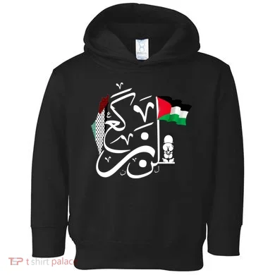 Toddler Hoodie