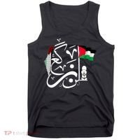 Free Palestine Gaza Palestinian Tank Top thumb 0