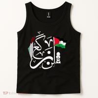 Free Palestine Gaza Palestinian Tank Top thumb 2
