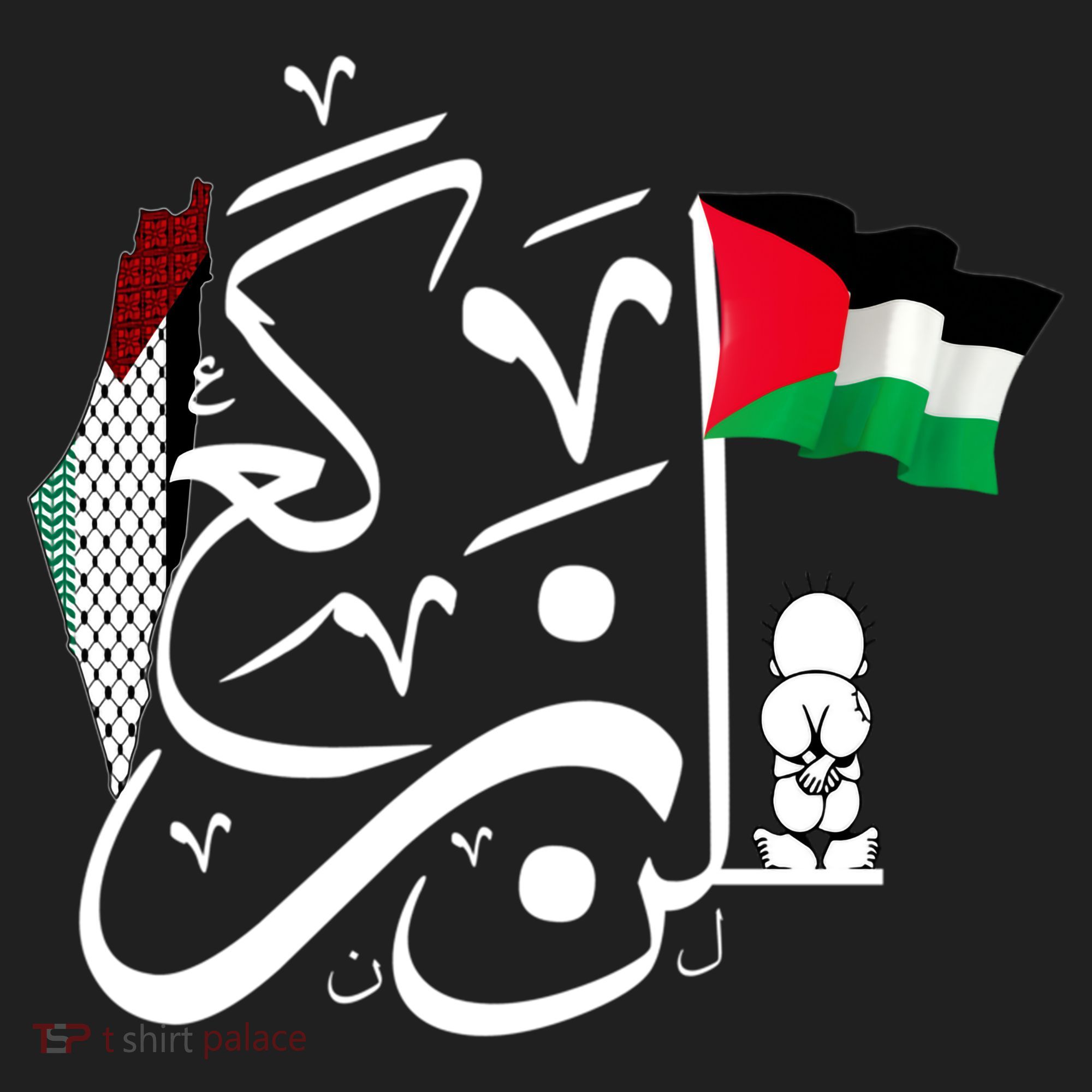 Free Palestine Gaza Palestinian Golf Towel