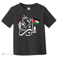 Free Palestine Gaza Palestinian Toddler T-Shirt thumb 0