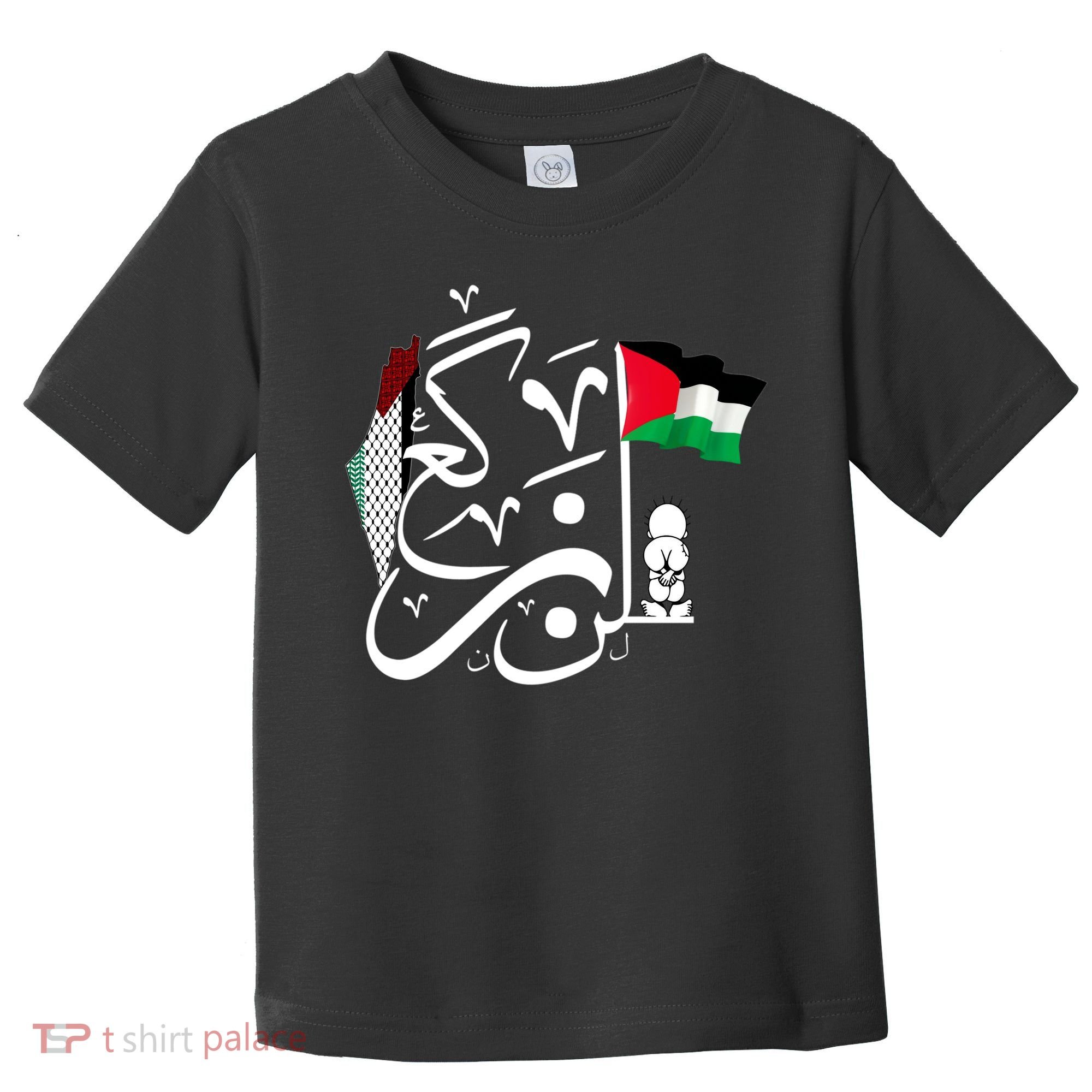 Free Palestine Gaza Palestinian Toddler T-Shirt