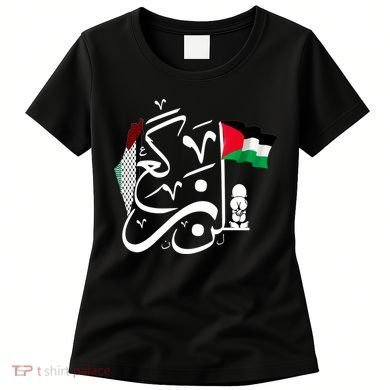 Free Palestine Gaza Palestinian Women's T-Shirt