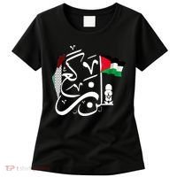 Free Palestine Gaza Palestinian Women's T-Shirt thumb 0