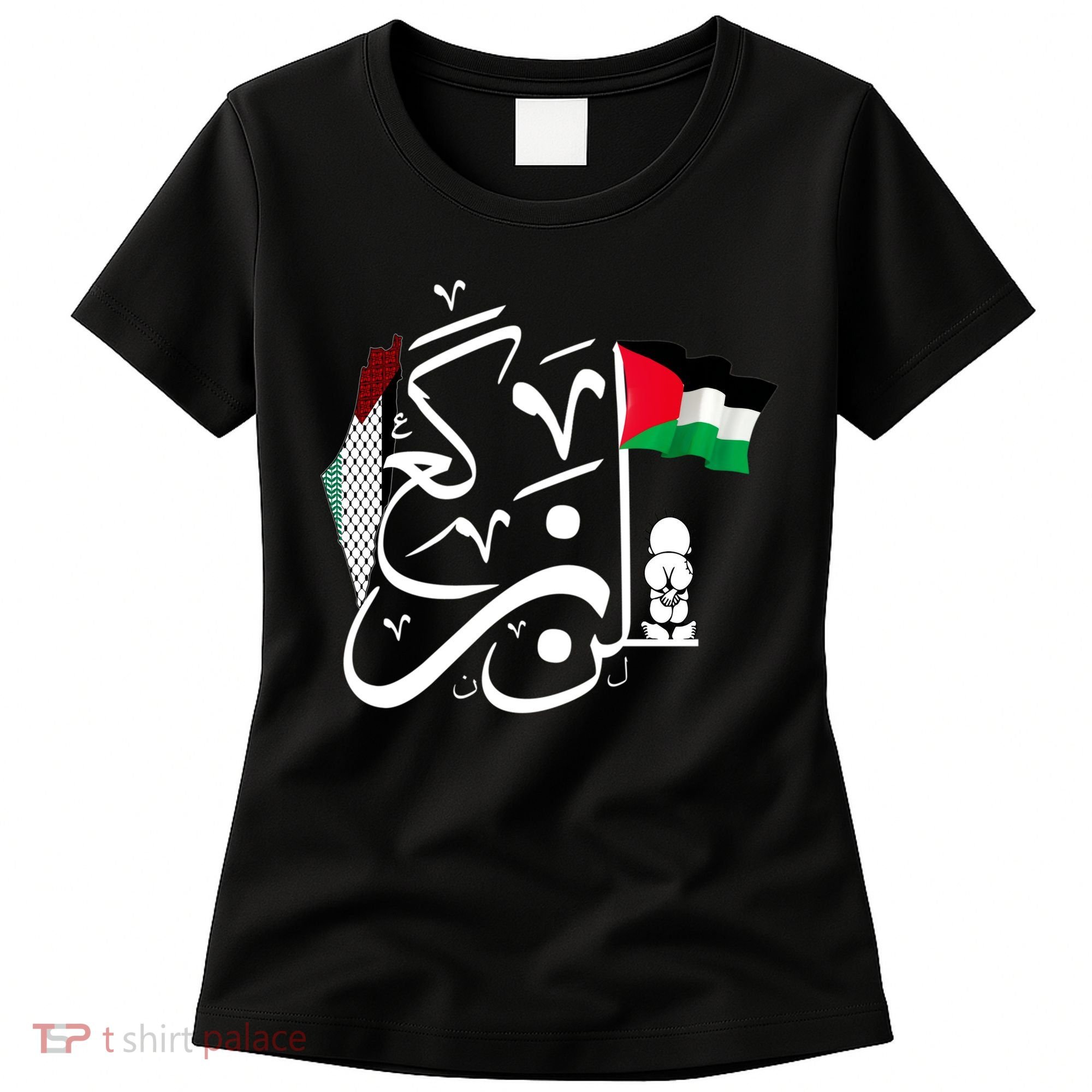 Free Palestine Gaza Palestinian Women's T-Shirt