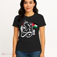 Free Palestine Gaza Palestinian Women's T-Shirt thumb 4