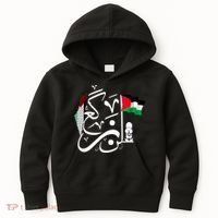 Free Palestine Gaza Palestinian Kids Hoodie thumb 0