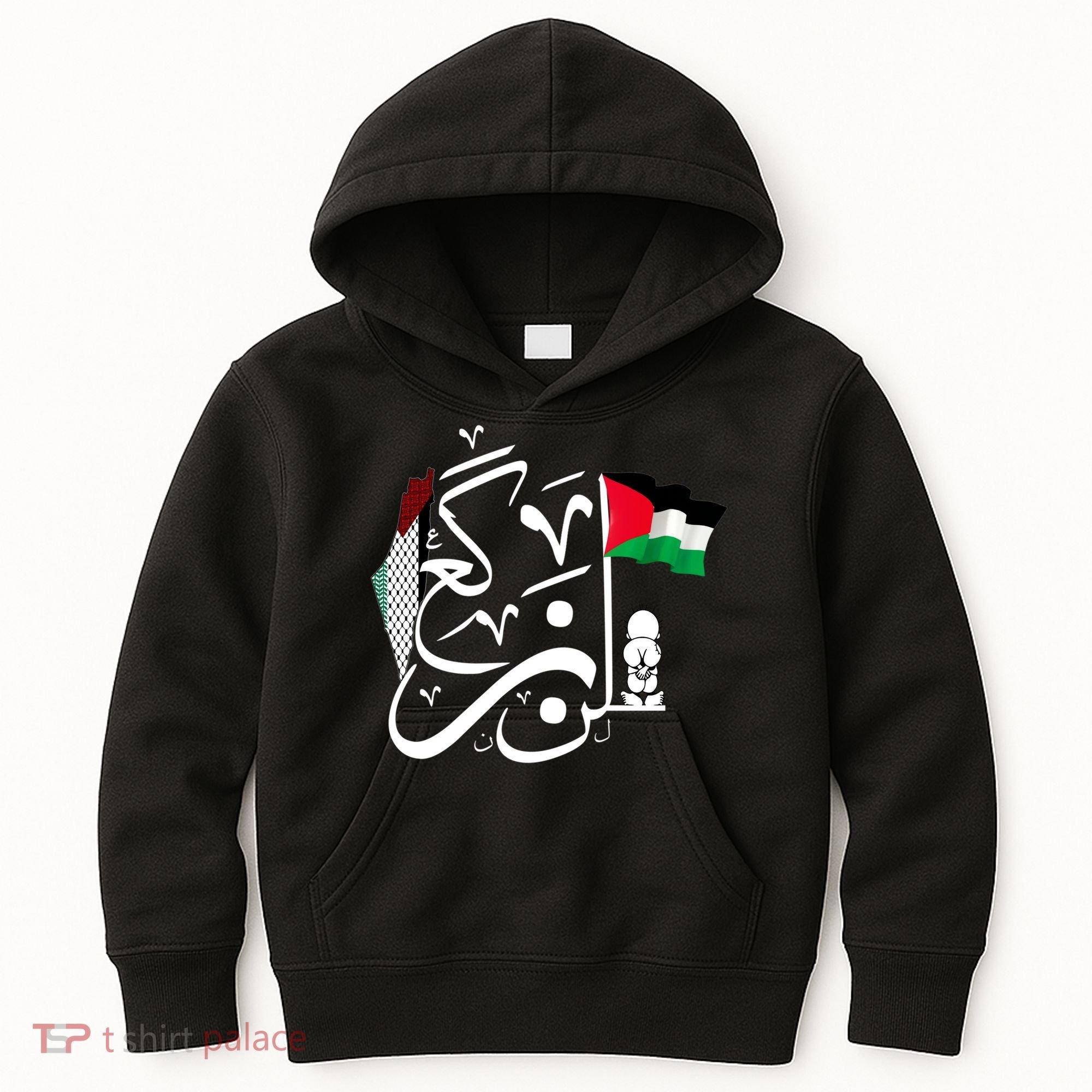 Free Palestine Gaza Palestinian Kids Hoodie