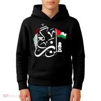 Free Palestine Gaza Palestinian Kids Hoodie thumb 4