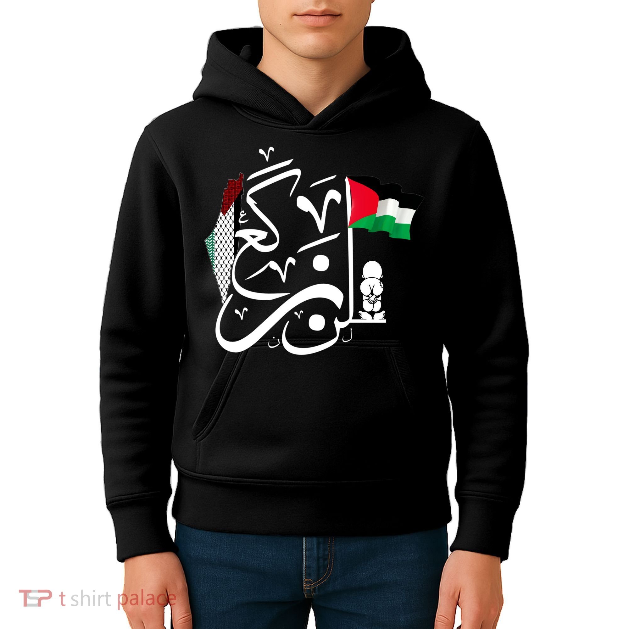 Free Palestine Gaza Palestinian Kids Hoodie