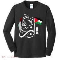 Free Palestine Gaza Palestinian Kids Long Sleeve Shirt thumb 0