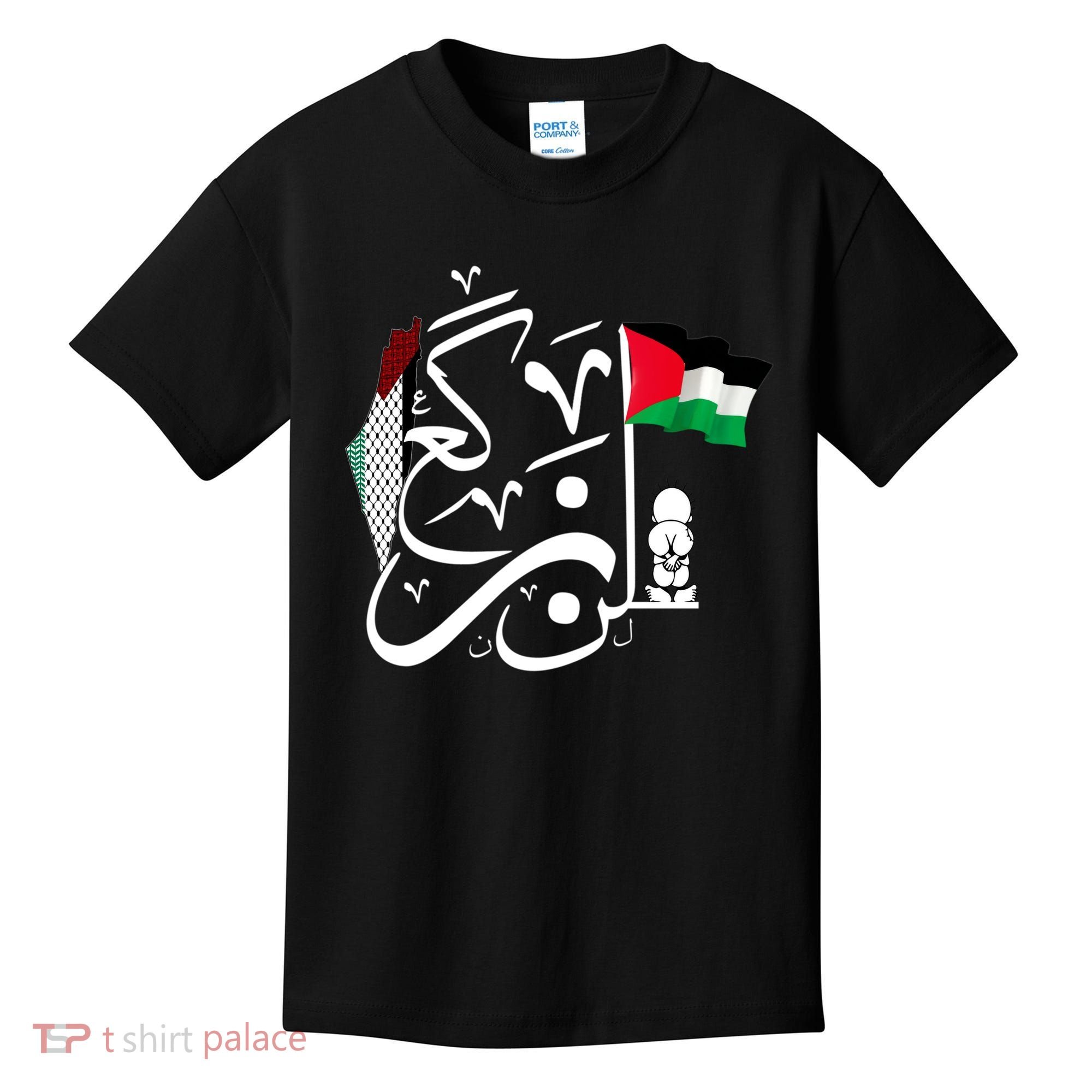 Free Palestine Gaza Palestinian Kids T-Shirt