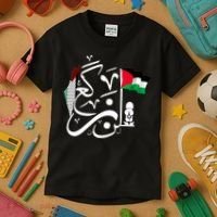 Free Palestine Gaza Palestinian Kids T-Shirt thumb 3
