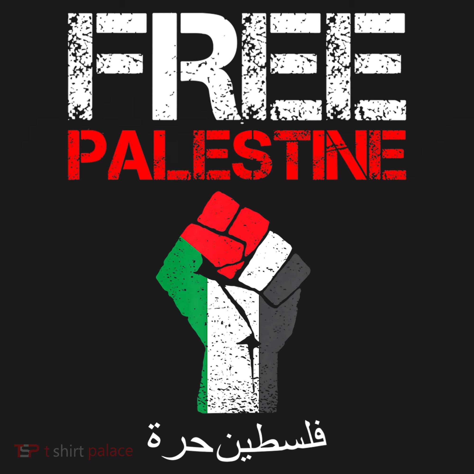 Free Palestine Gaza Palestinian Fist Long Sleeve Shirt
