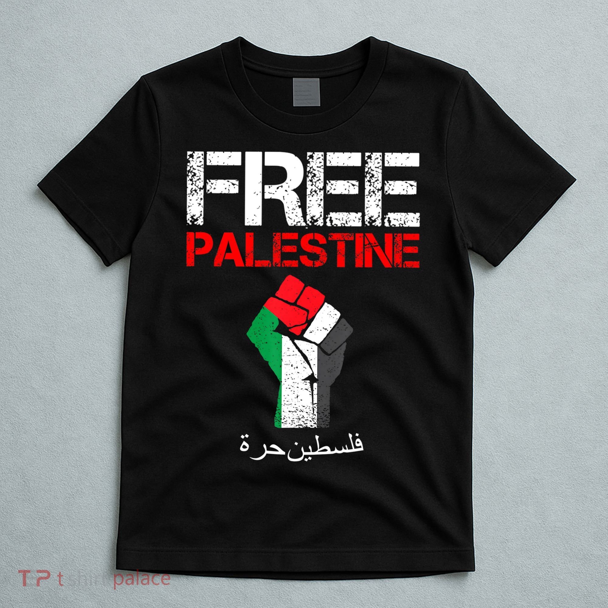 Free Palestine Gaza Palestinian Fist T-Shirt