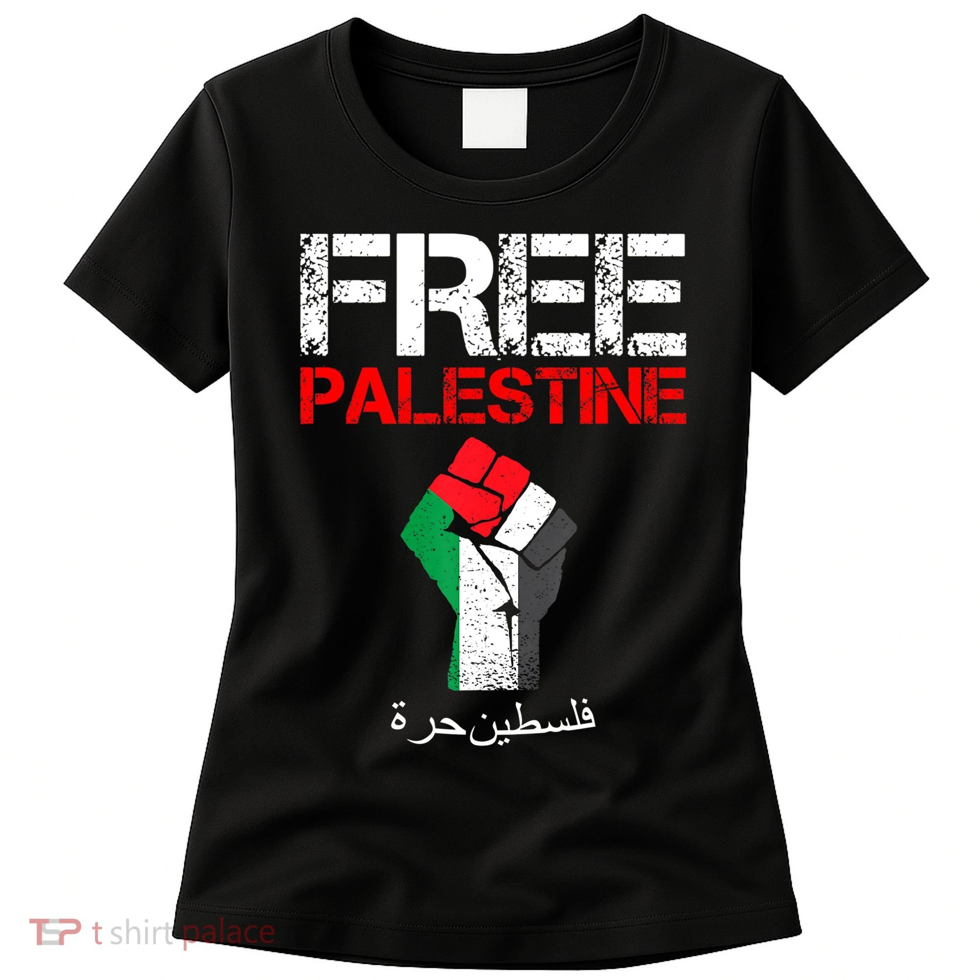 Free Palestine Gaza Palestinian Fist Women's T-Shirt