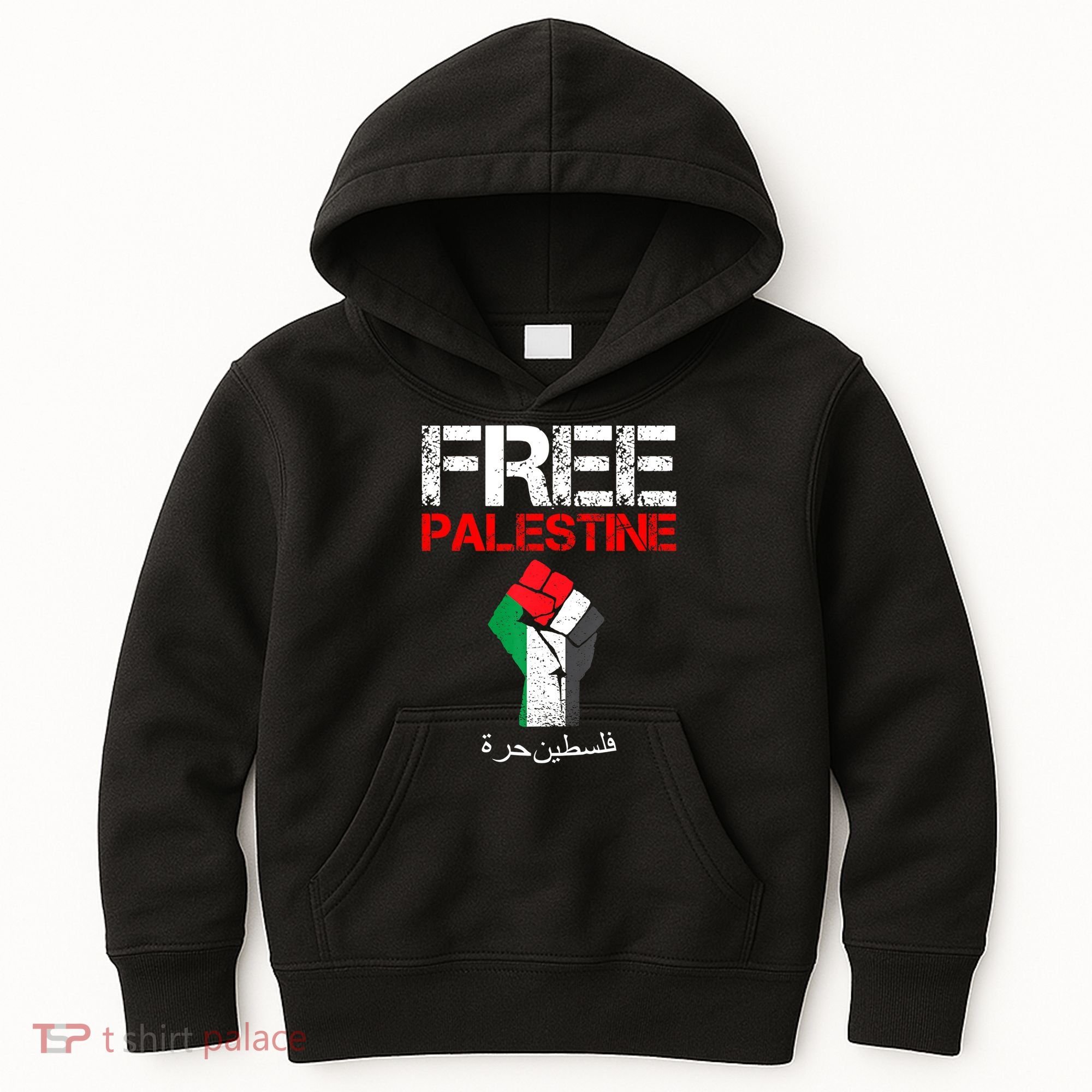 Free Palestine Gaza Palestinian Fist Kids Hoodie