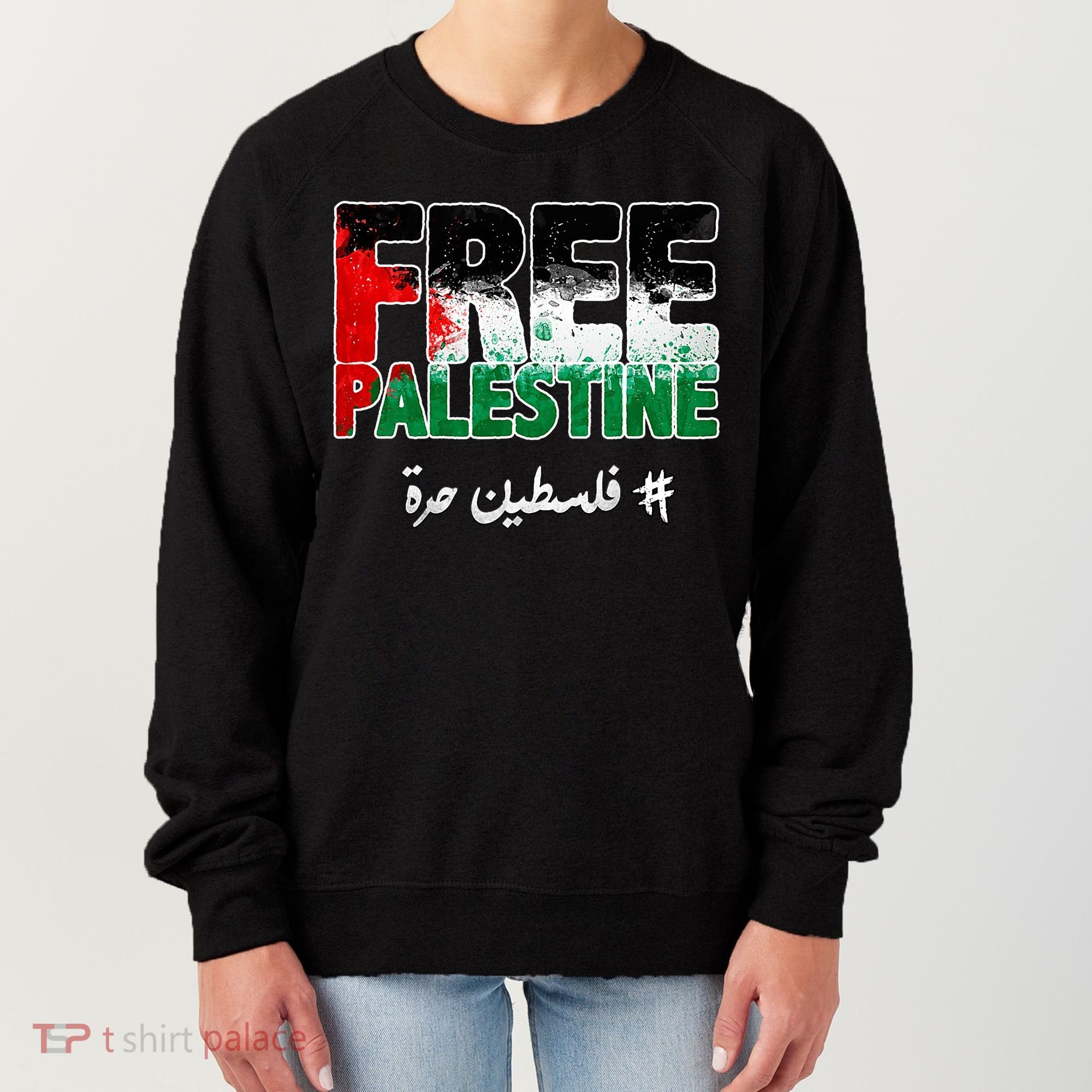 Free Palestine Palestine Strong Women's Sweatshirt