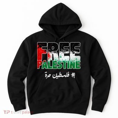 Free Palestine Palestine Strong Hoodie