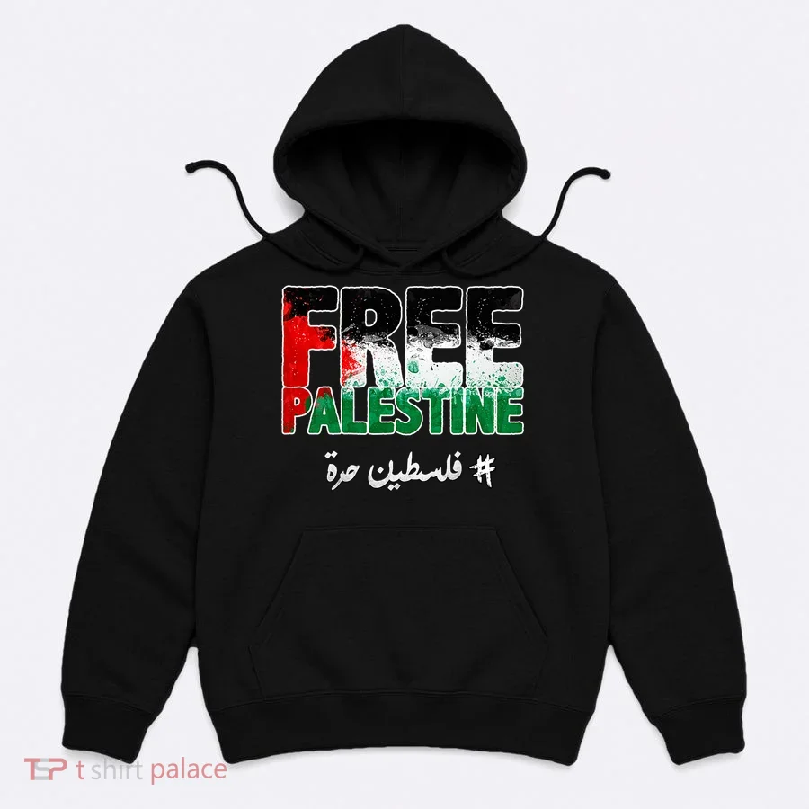 Free Palestine Palestine Strong Hoodie