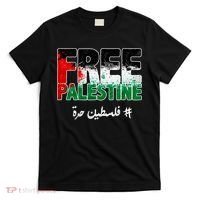 Free Palestine Palestine Strong T-Shirt thumb 0