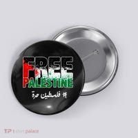 Free Palestine Palestine Strong Button thumb 0
