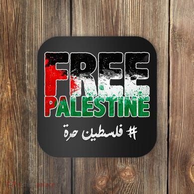 Free Palestine Palestine Strong Coaster
