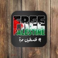 Free Palestine Palestine Strong Coaster thumb 0