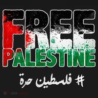 Free Palestine Palestine Strong Pajama Set thumb 2