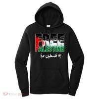 Free Palestine Palestine Strong Women's Hoodie thumb 0