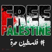 Free Palestine Palestine Strong Tumbler thumb 3