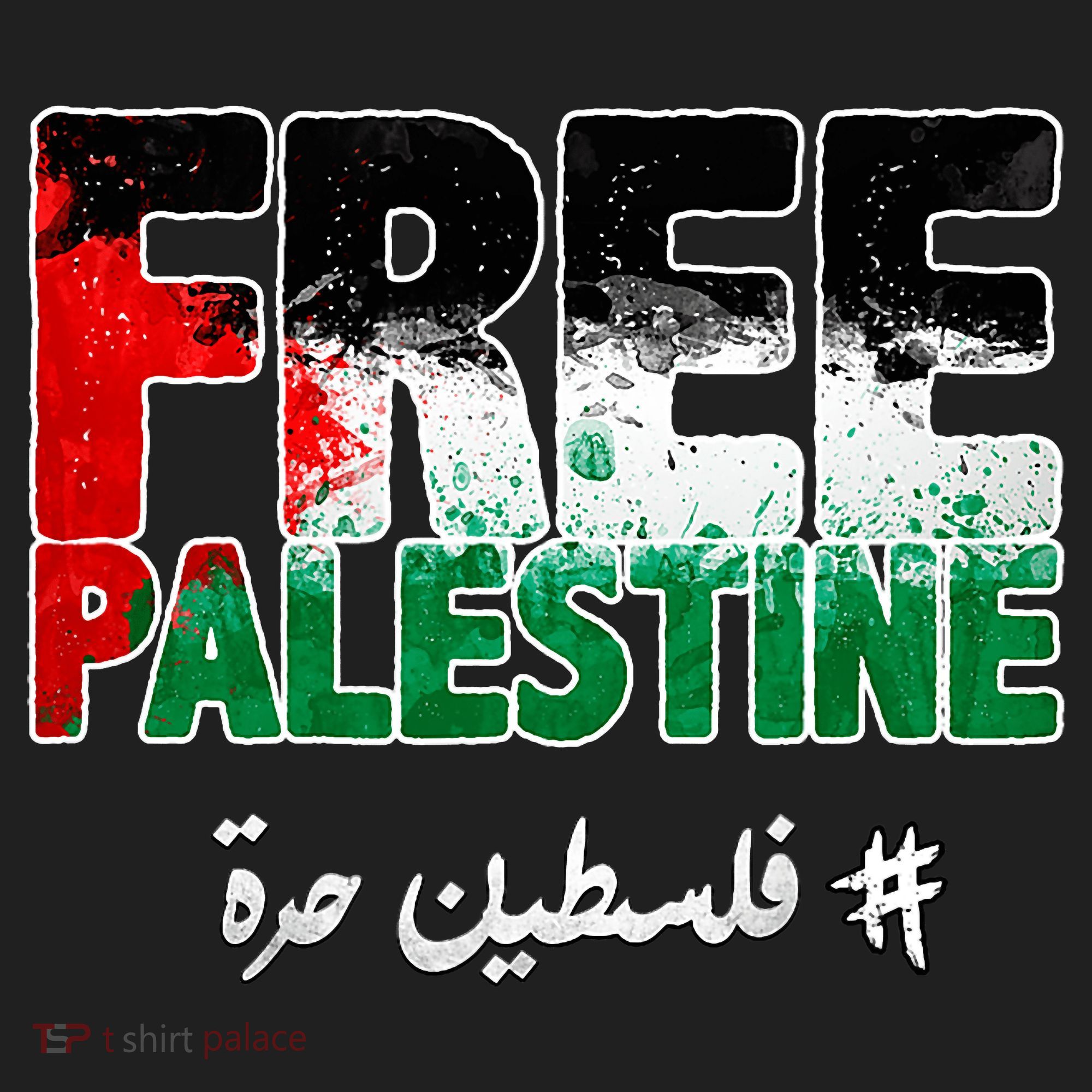 Free Palestine Palestine Strong Hat
