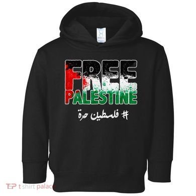 Free Palestine Palestine Strong Toddler Hoodie