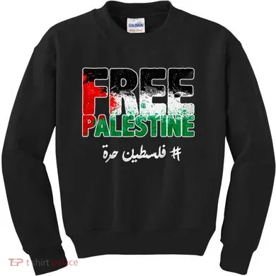 Kids Sweatshirt